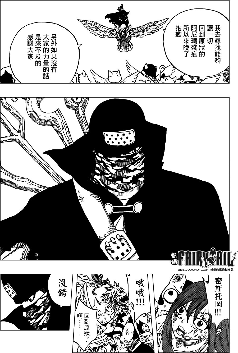 第189话