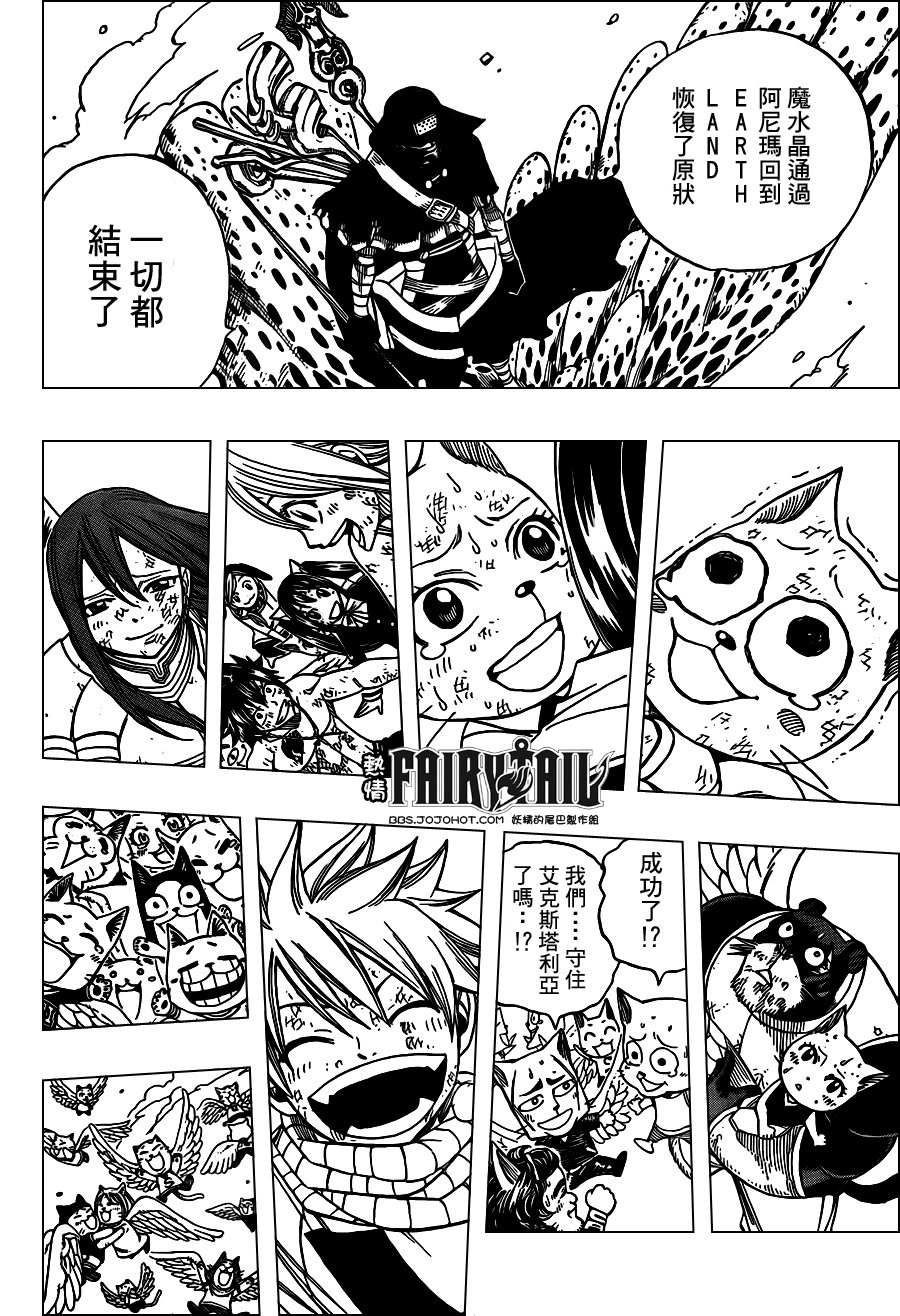 第189话