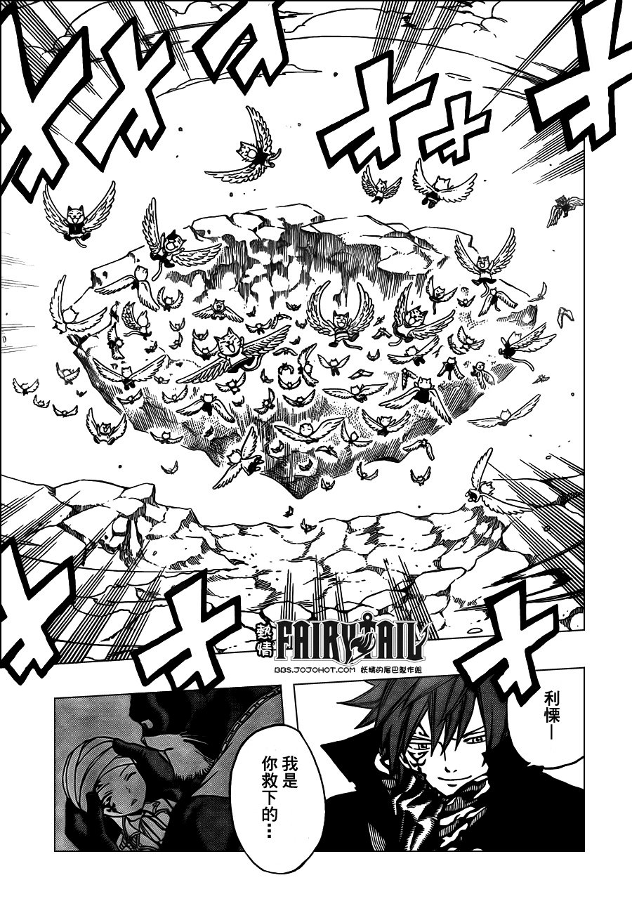 第189话