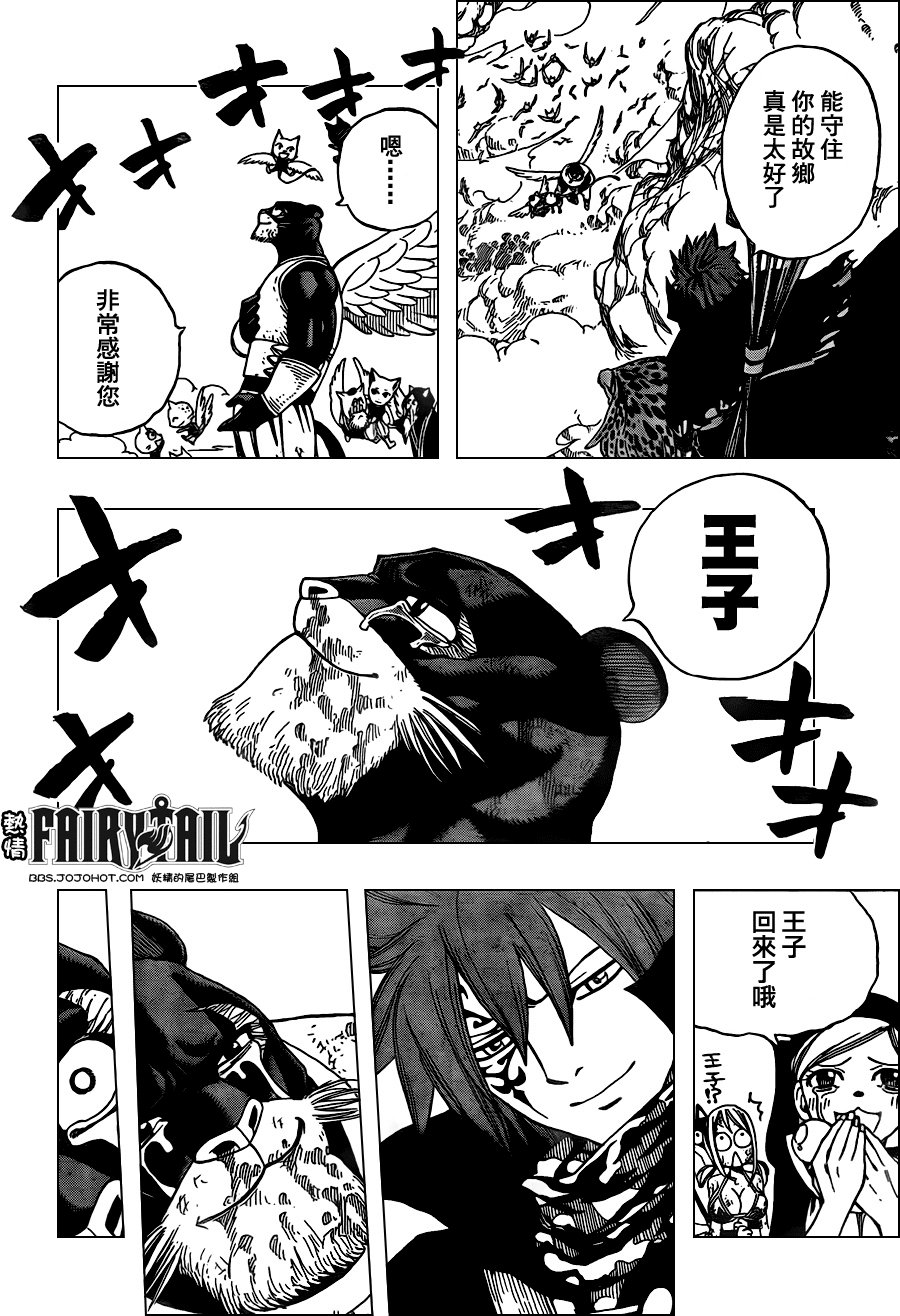 第189话