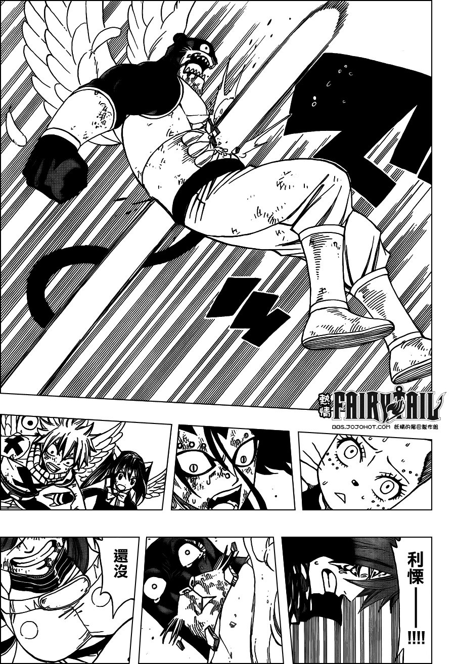 第189话