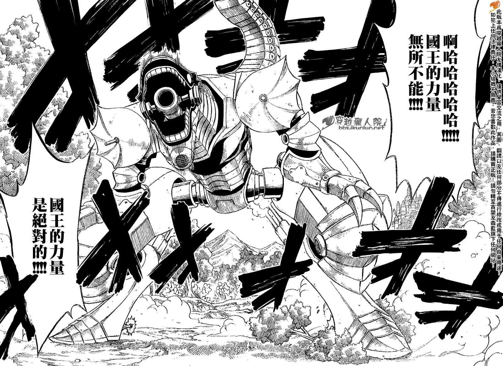 第190话