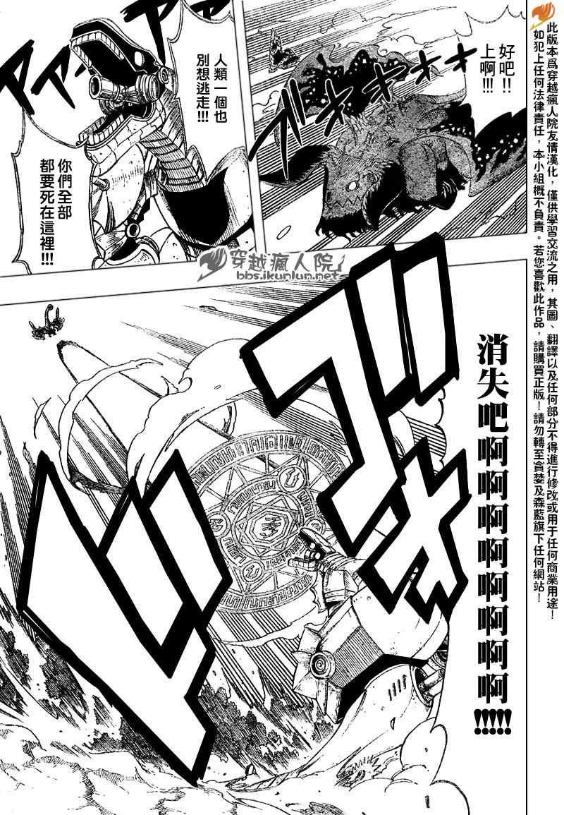 第190话