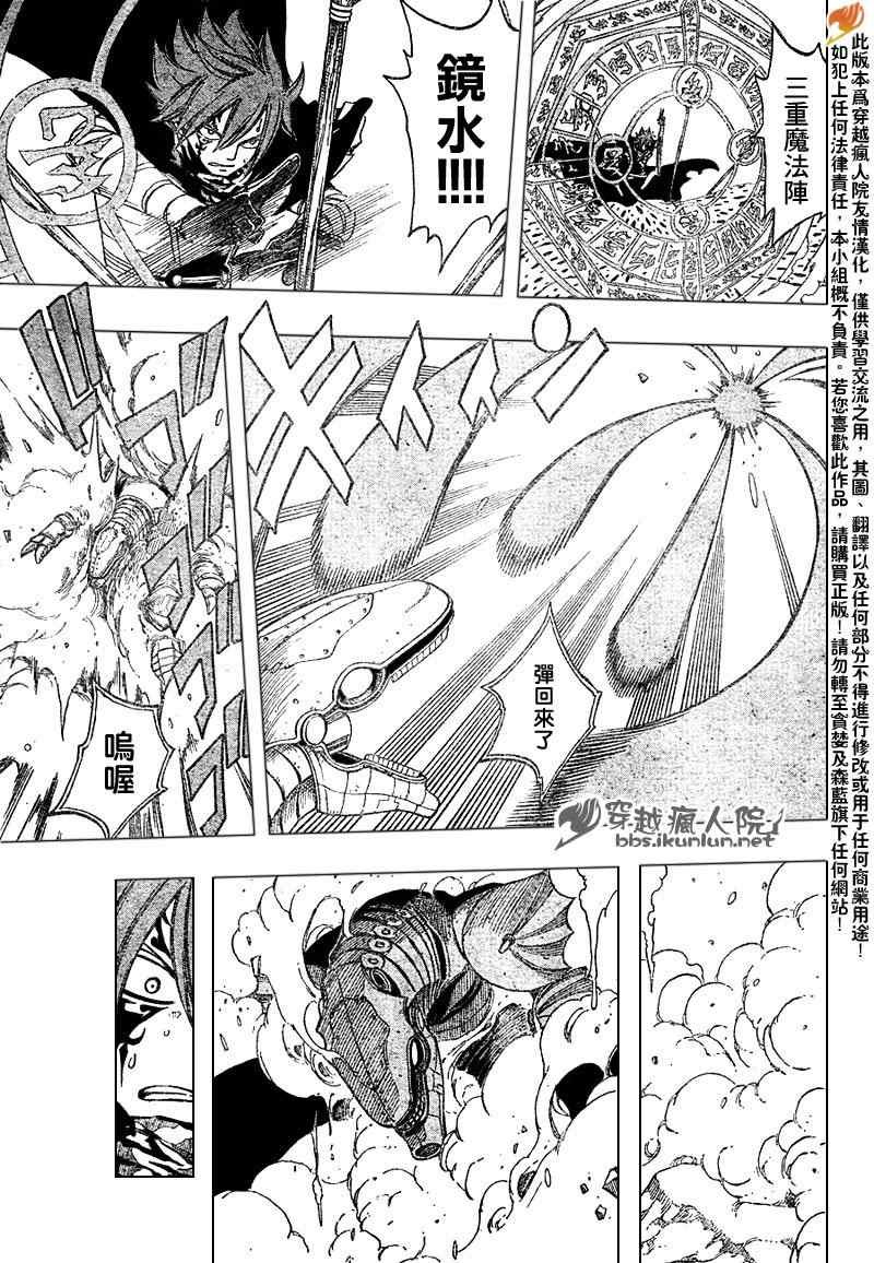 第190话