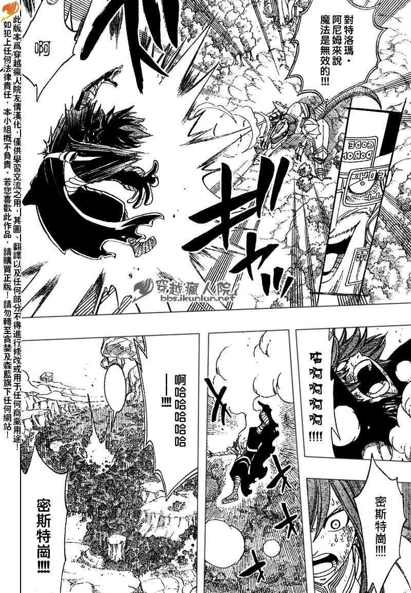 第190话