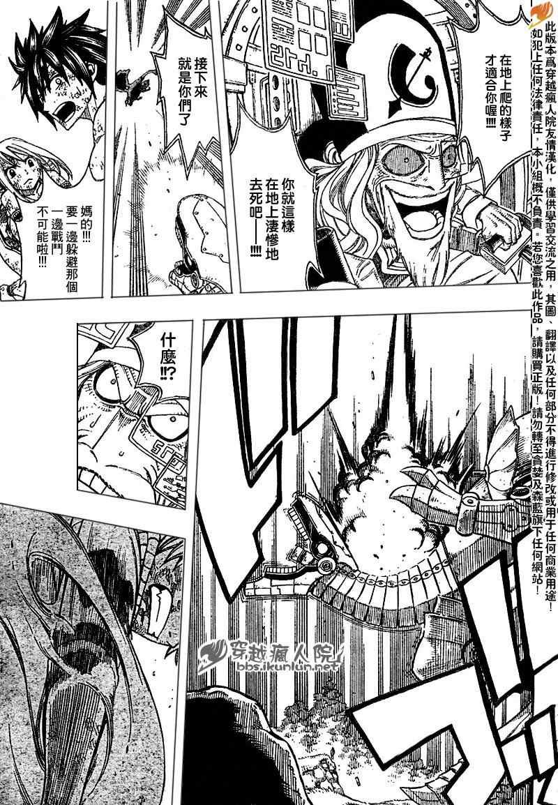 第190话
