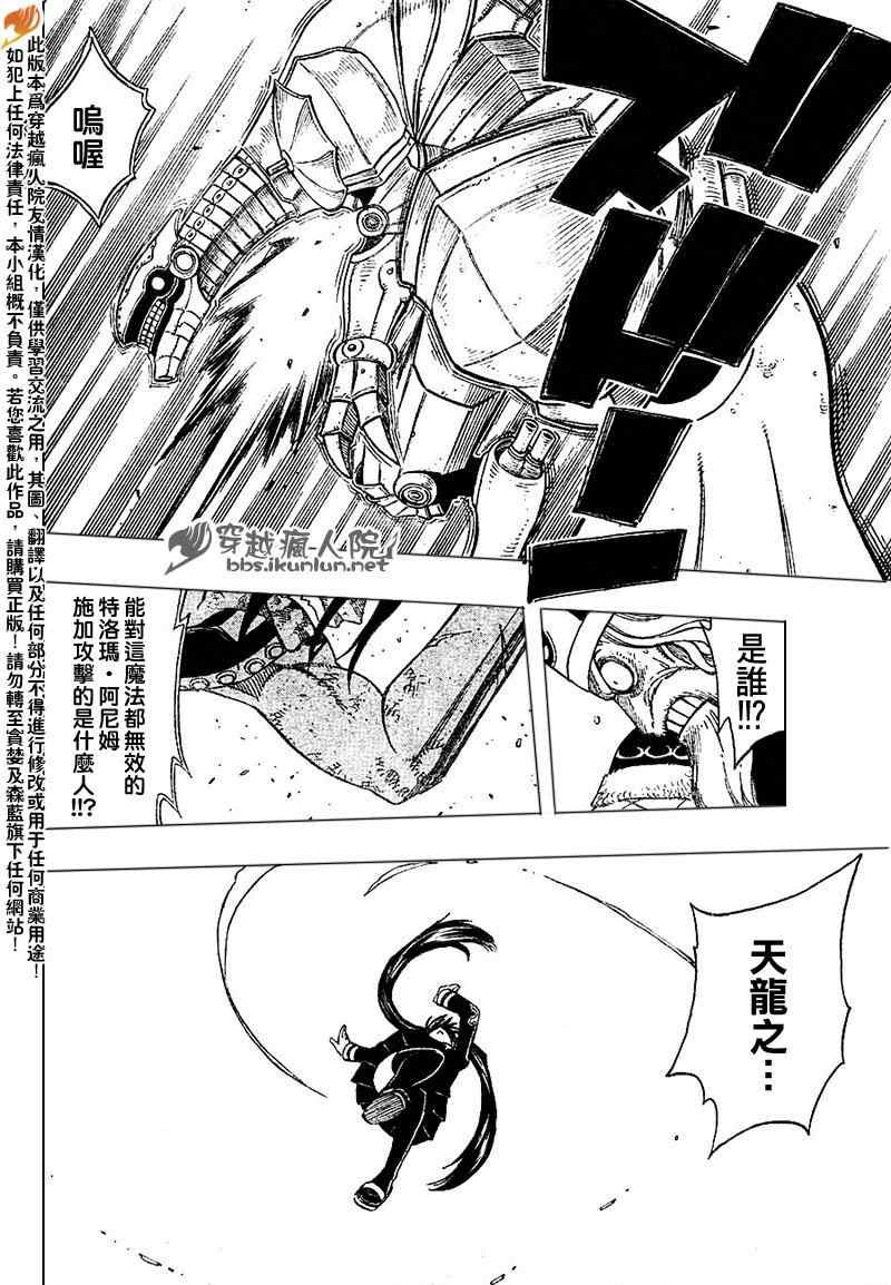 第190话