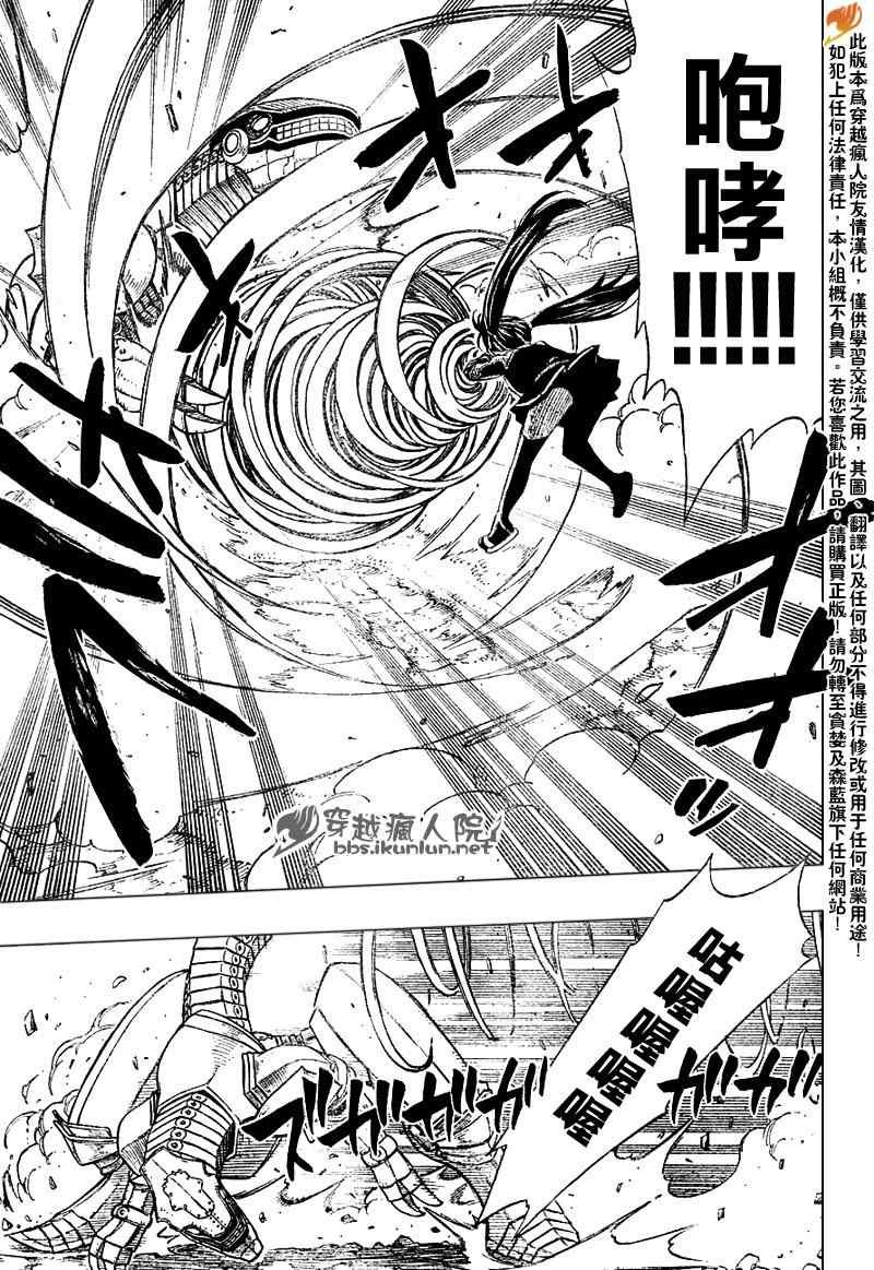 第190话