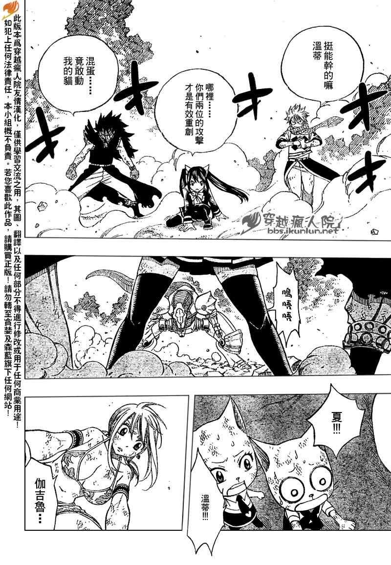 第190话