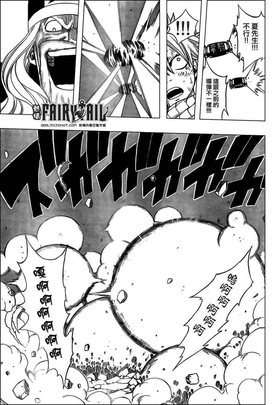 第191话