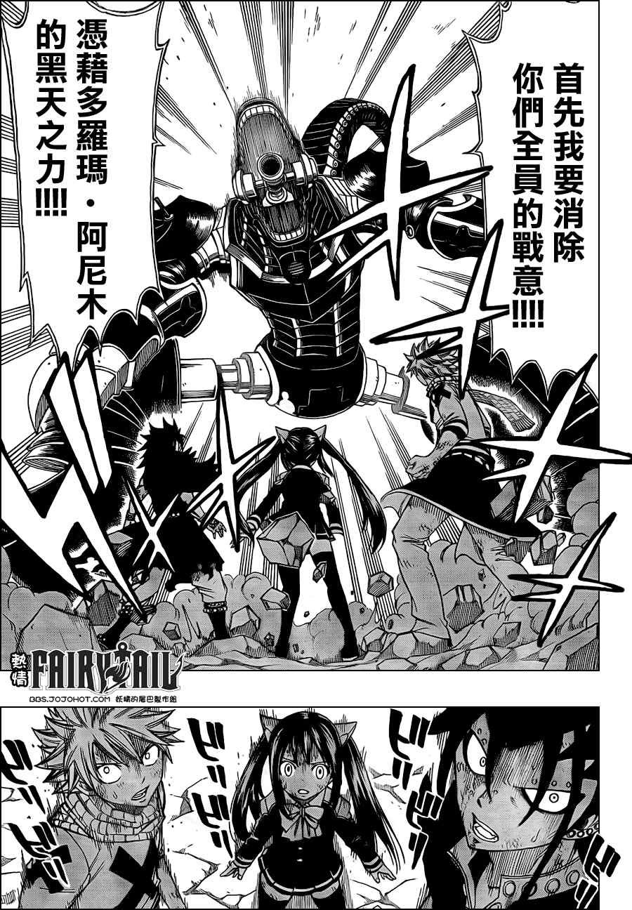 第191话