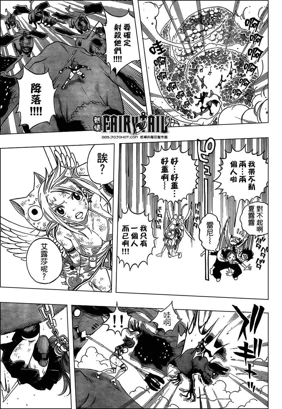 第191话