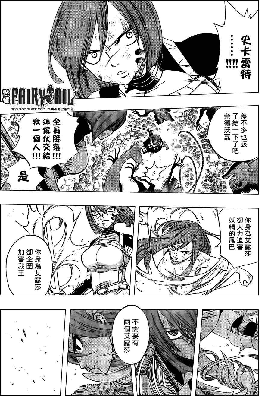 第191话