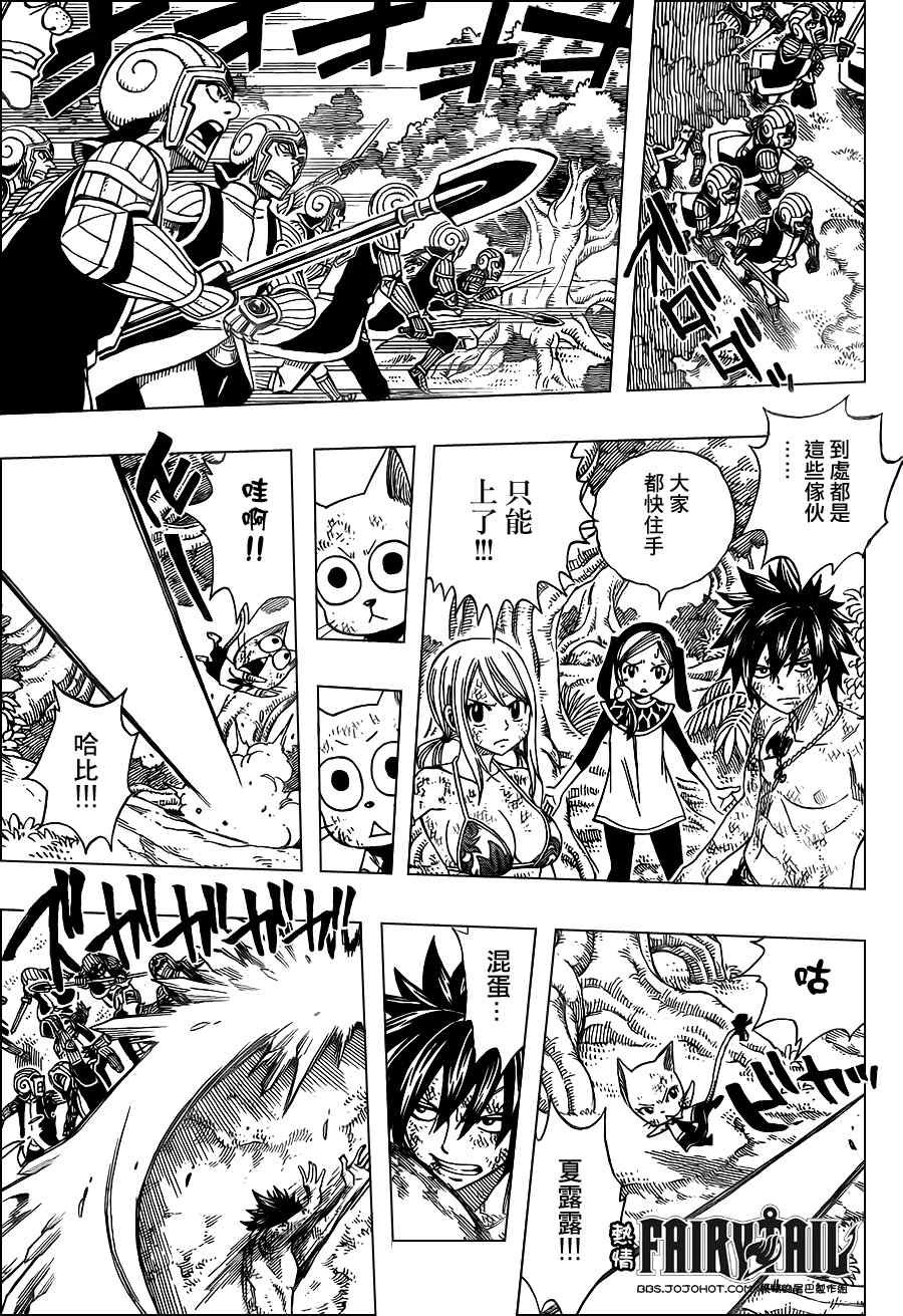 第192话