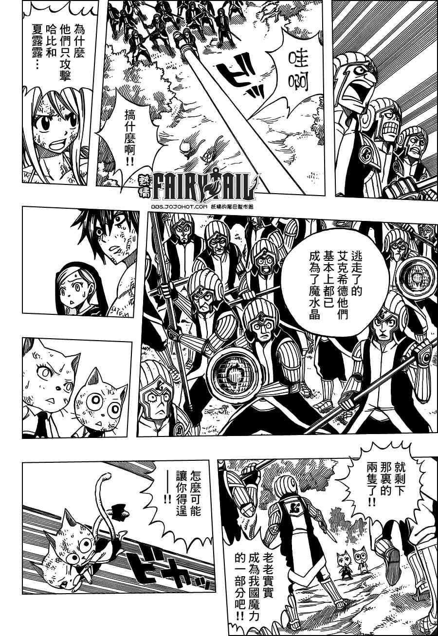 第192话