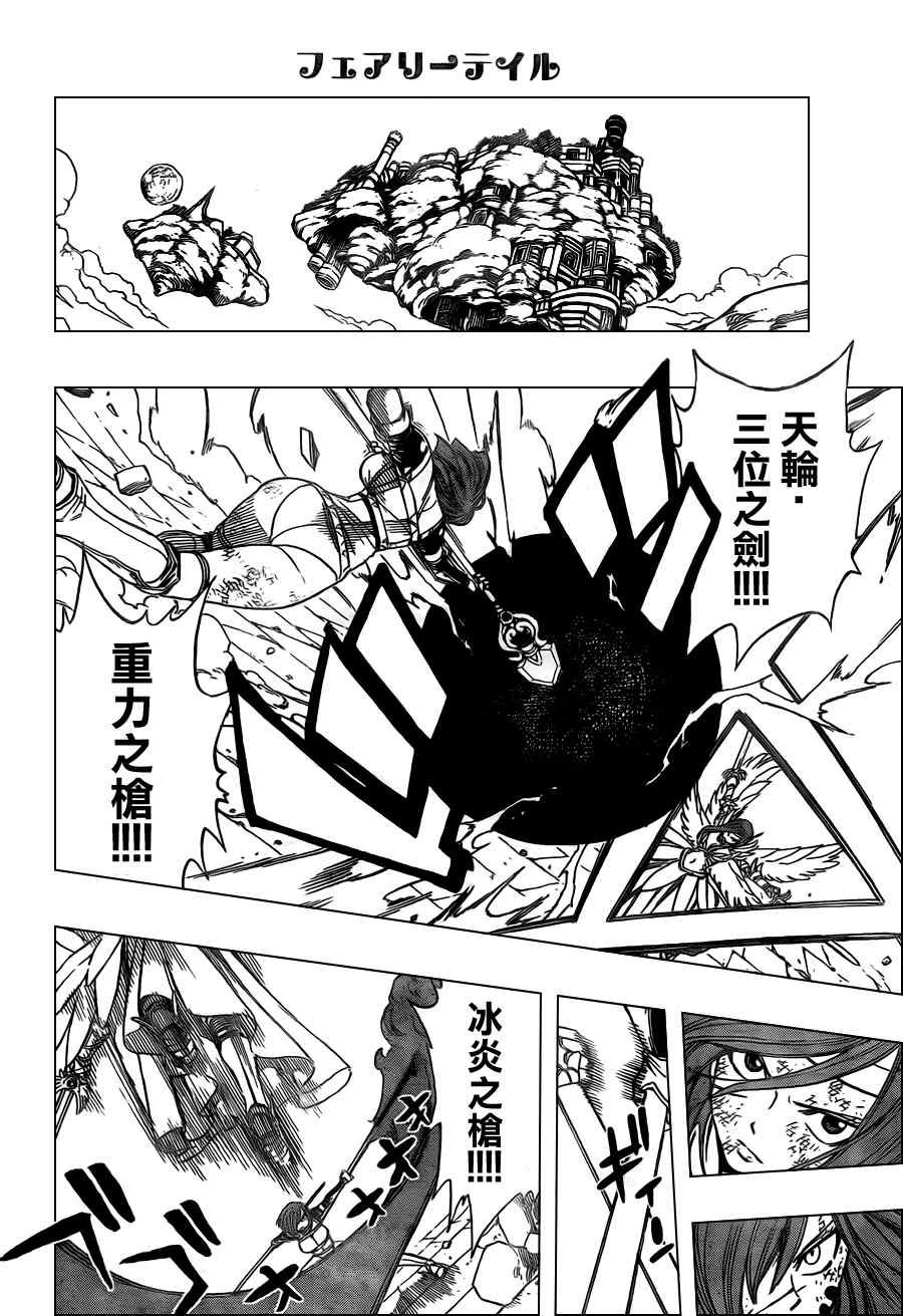 第192话