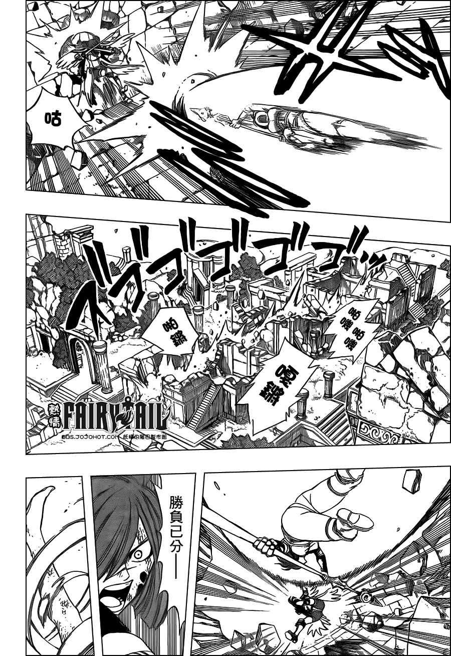 第192话