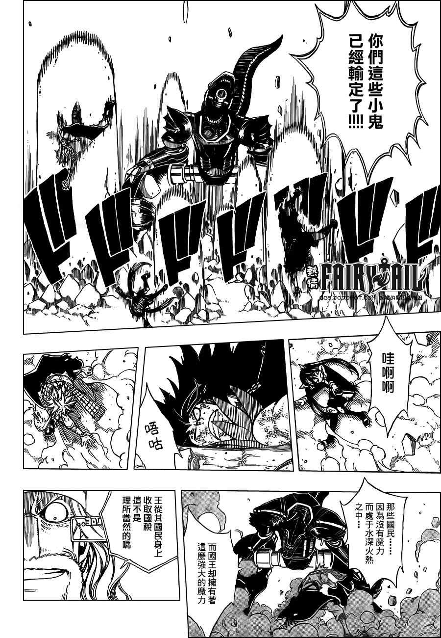 第192话