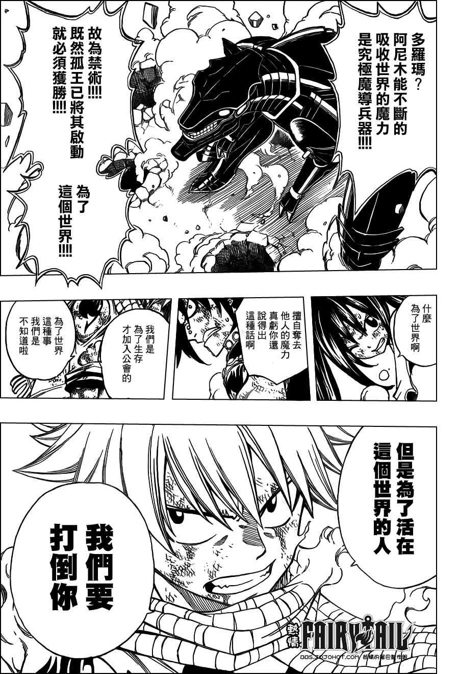 第192话