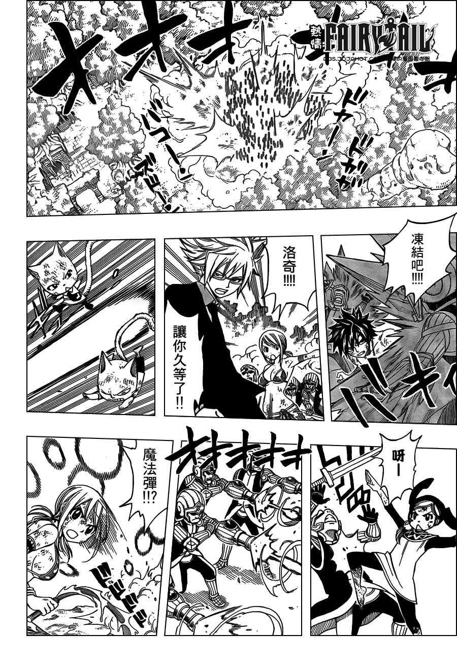 第192话