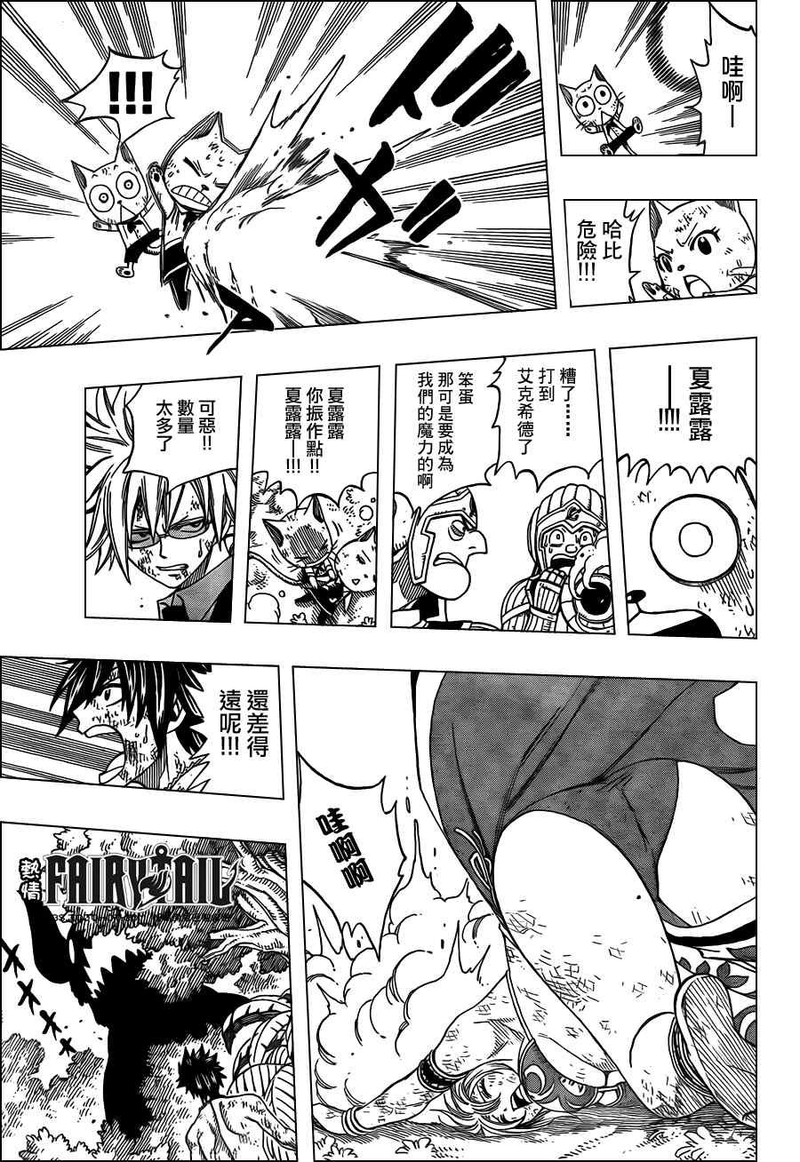 第192话