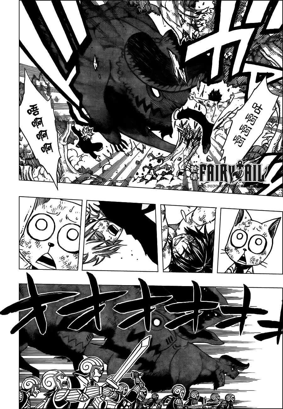 第192话