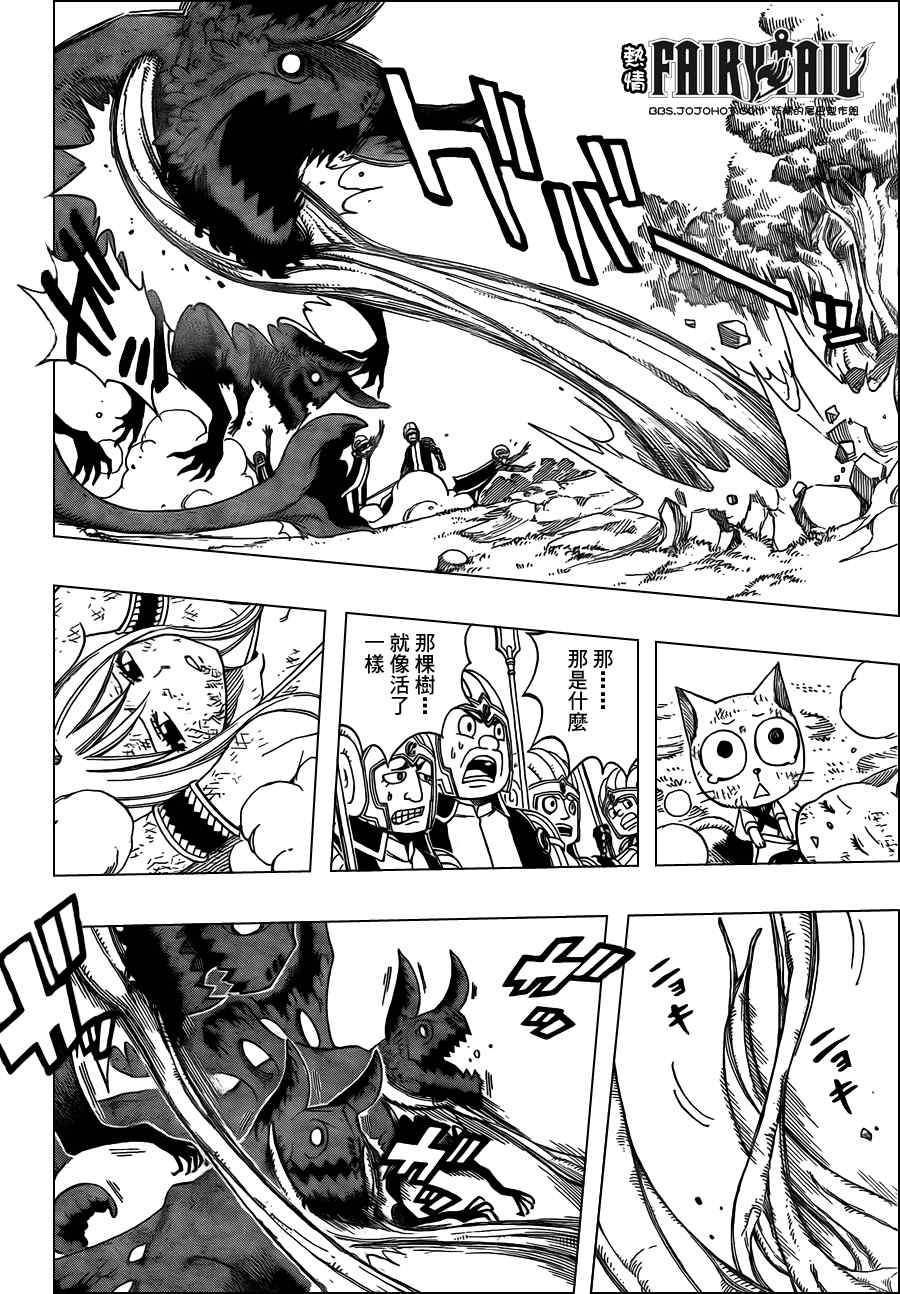 第192话