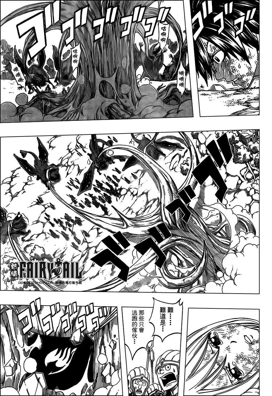 第192话