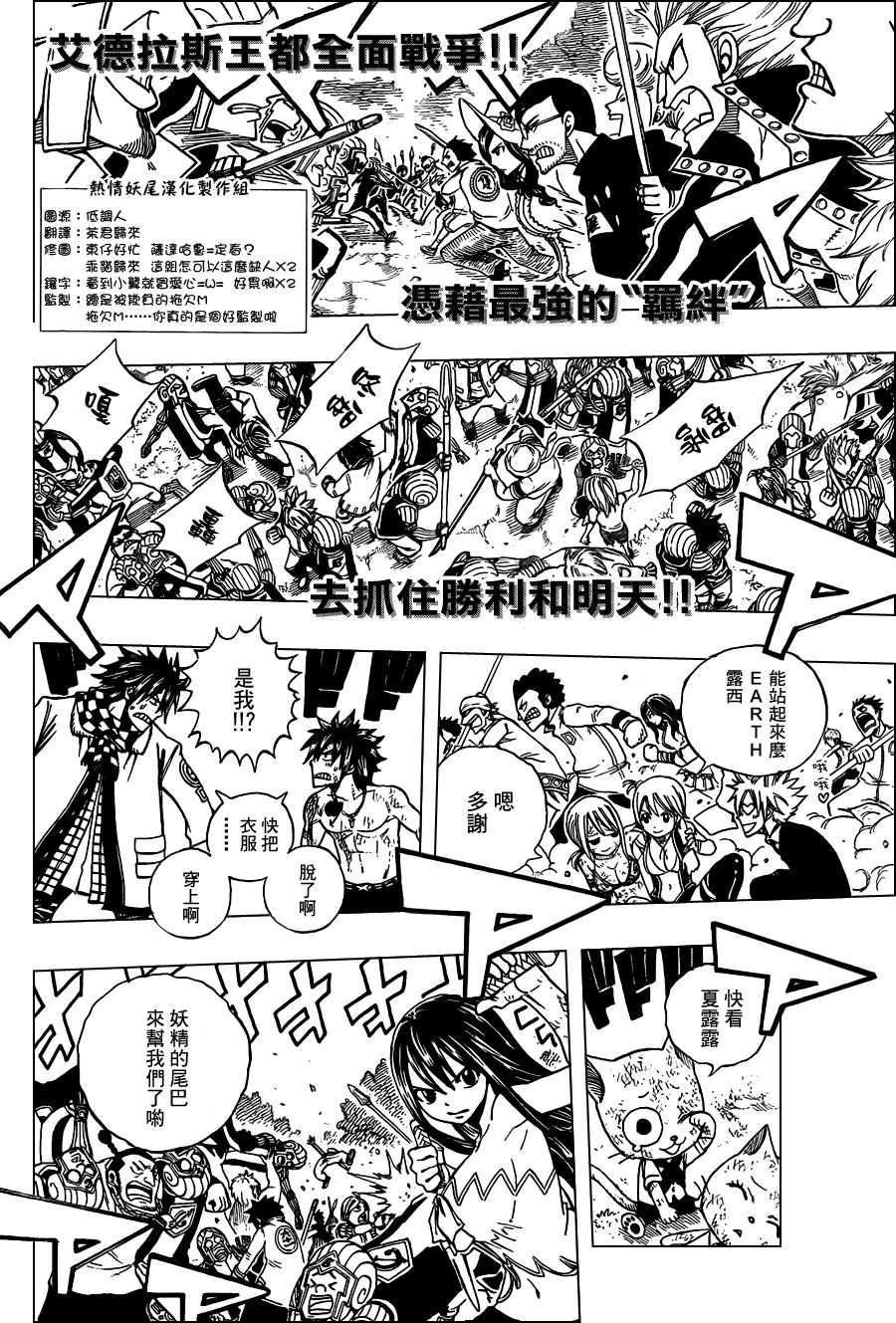 第193话