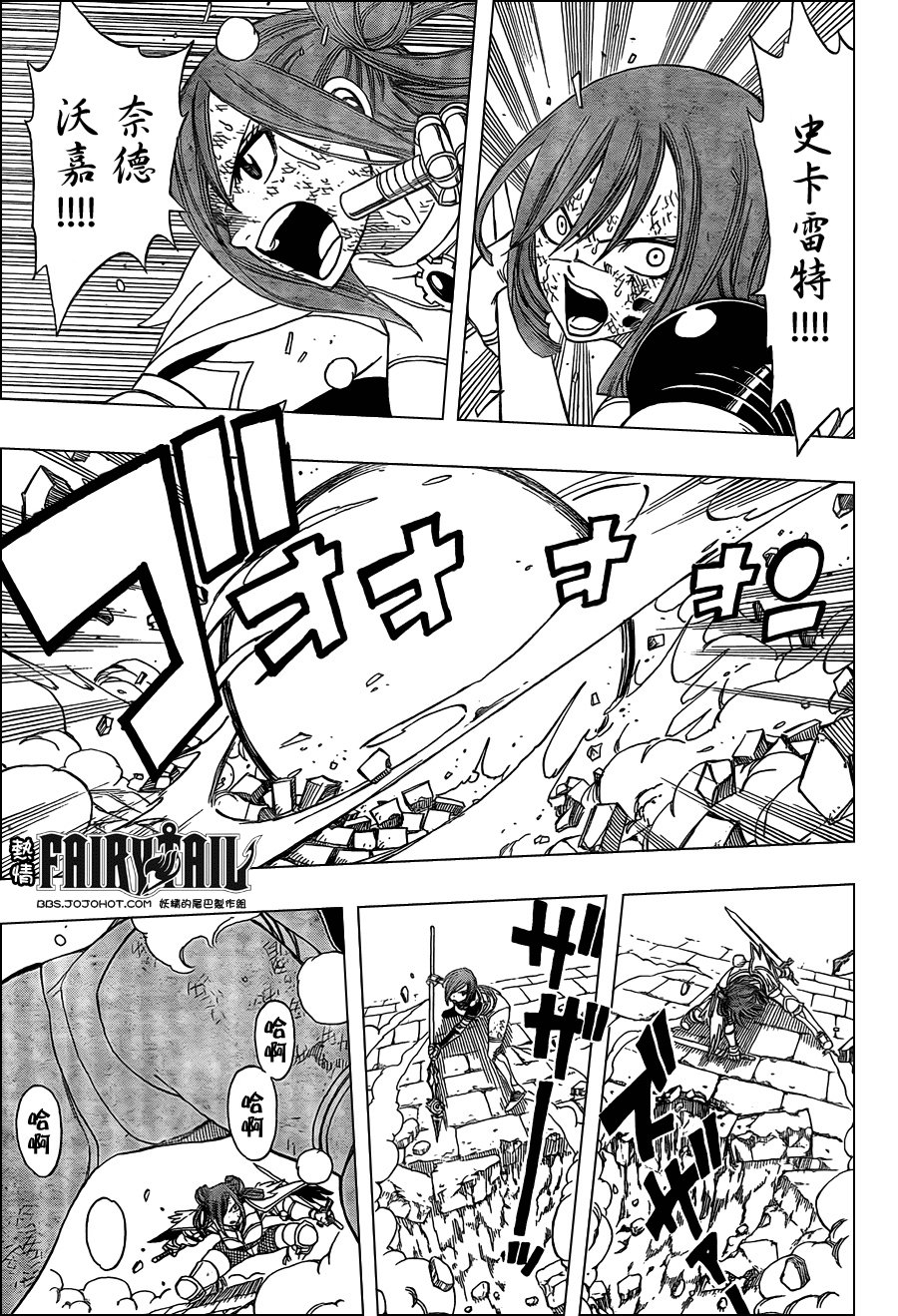 第193话