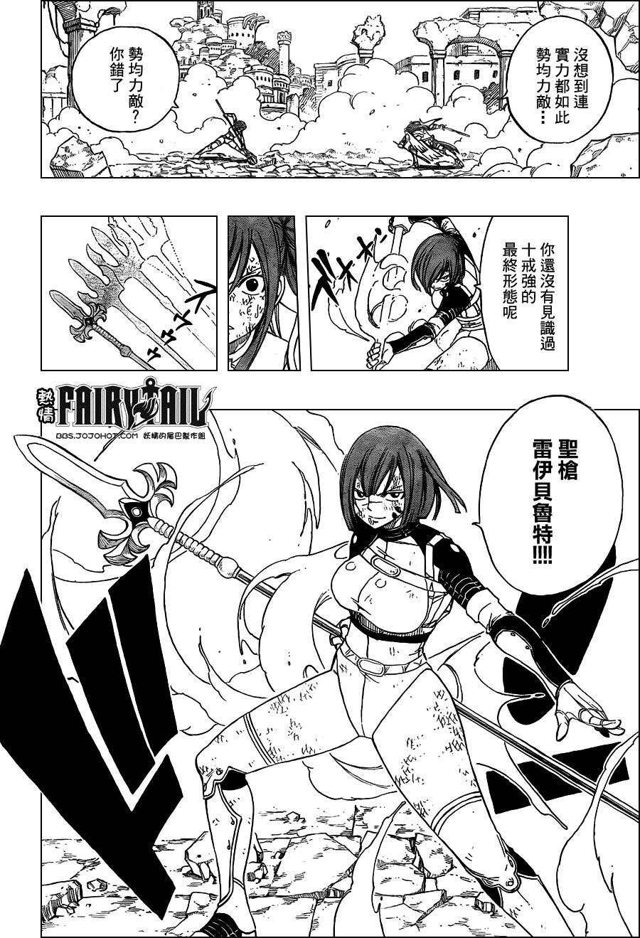 第193话
