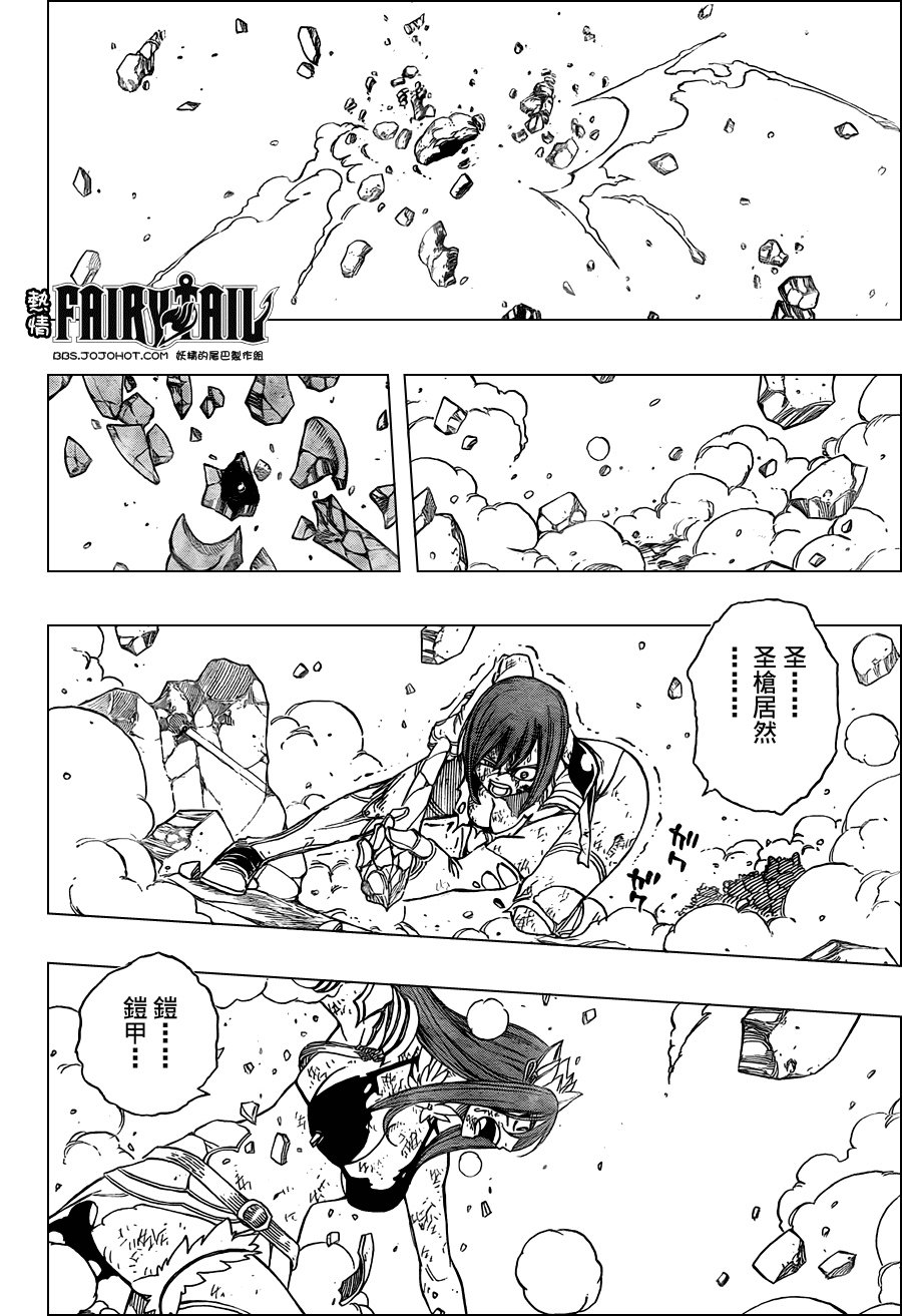 第193话