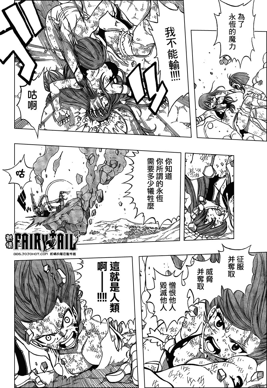 第193话