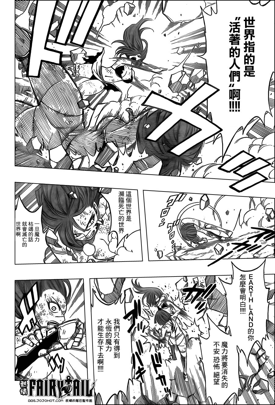 第193话
