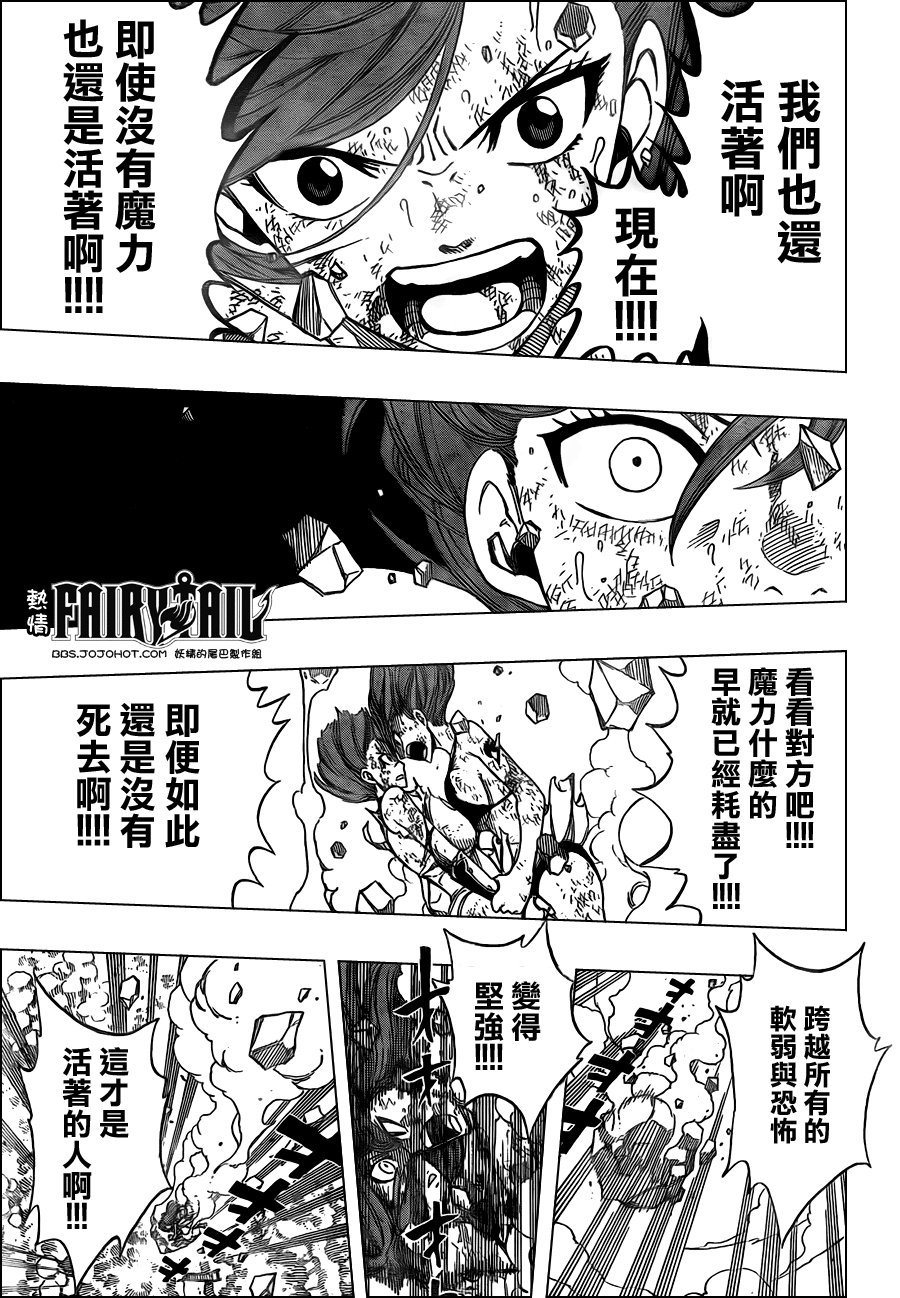 第193话