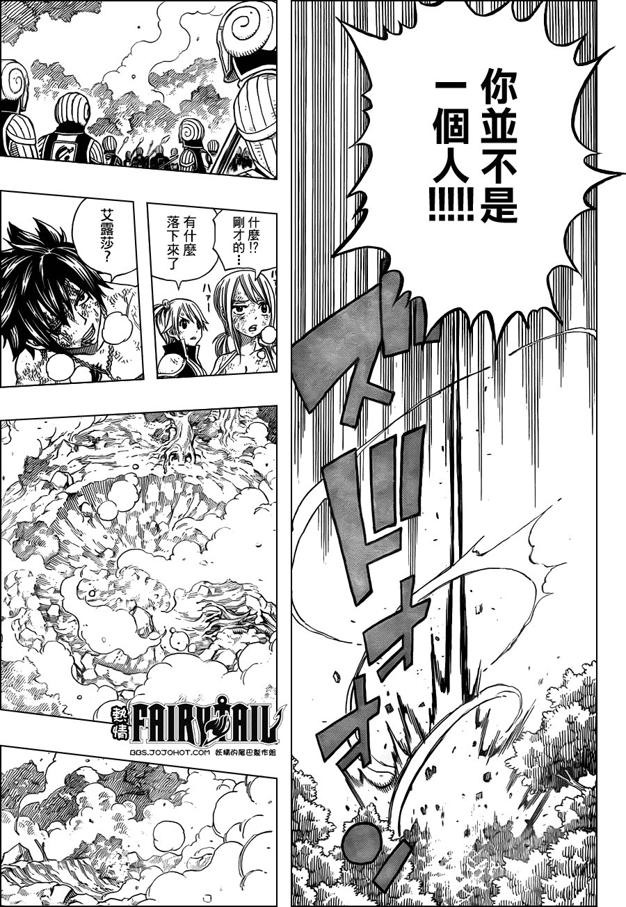 第193话