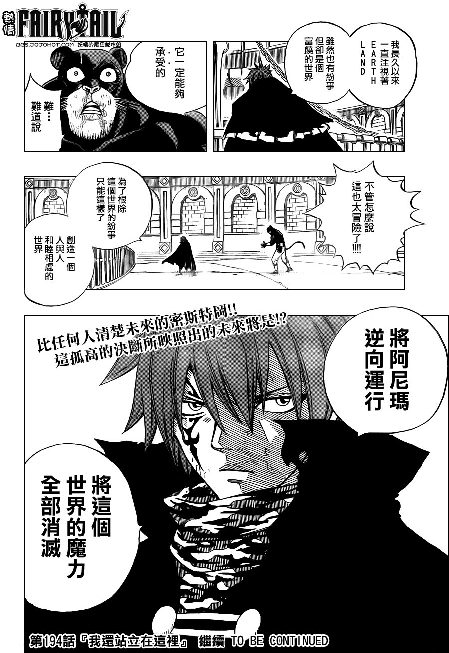第193话