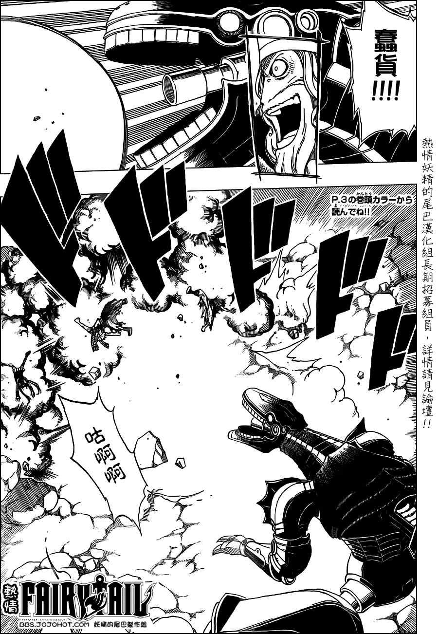 第194话