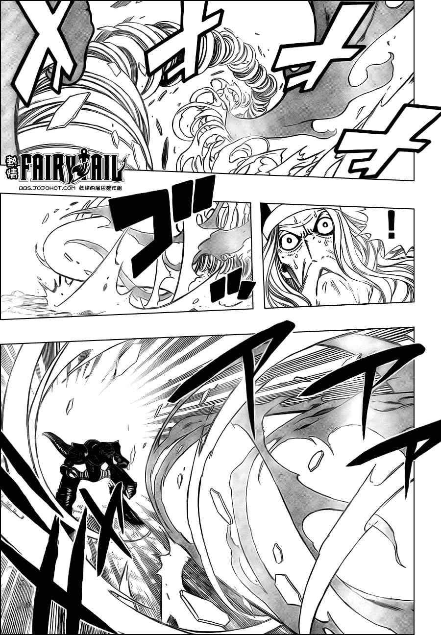 第194话