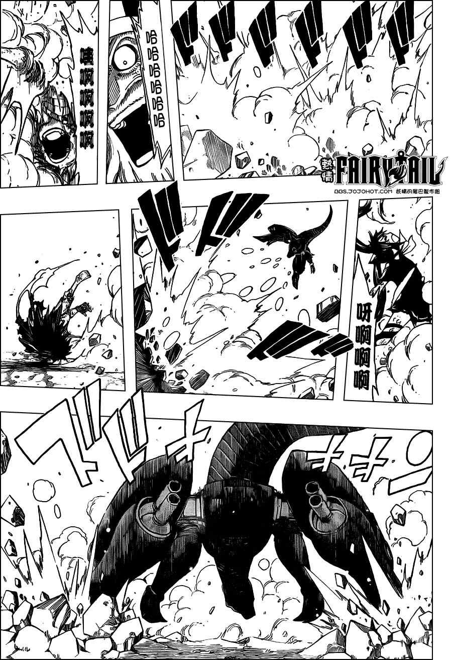 第194话