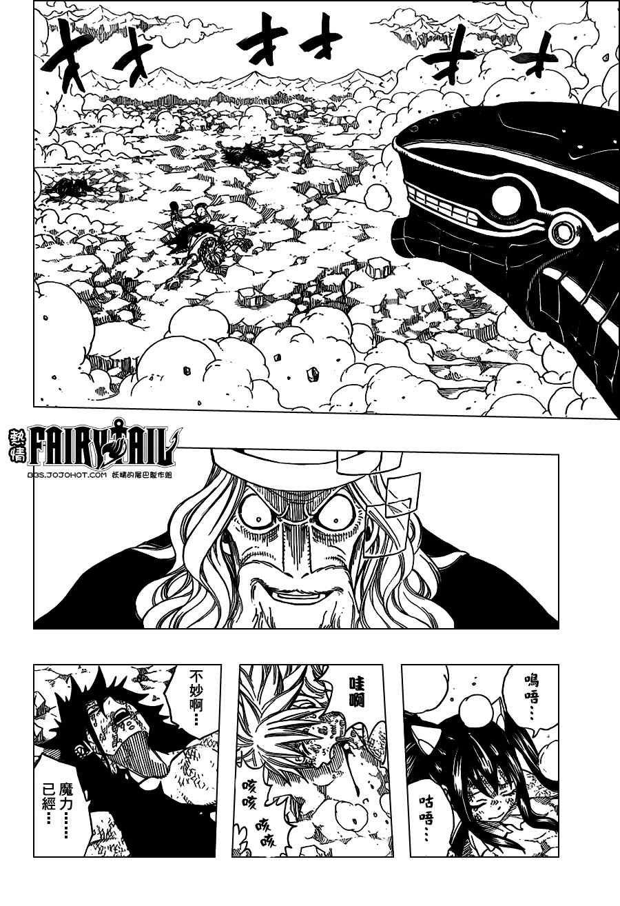 第194话