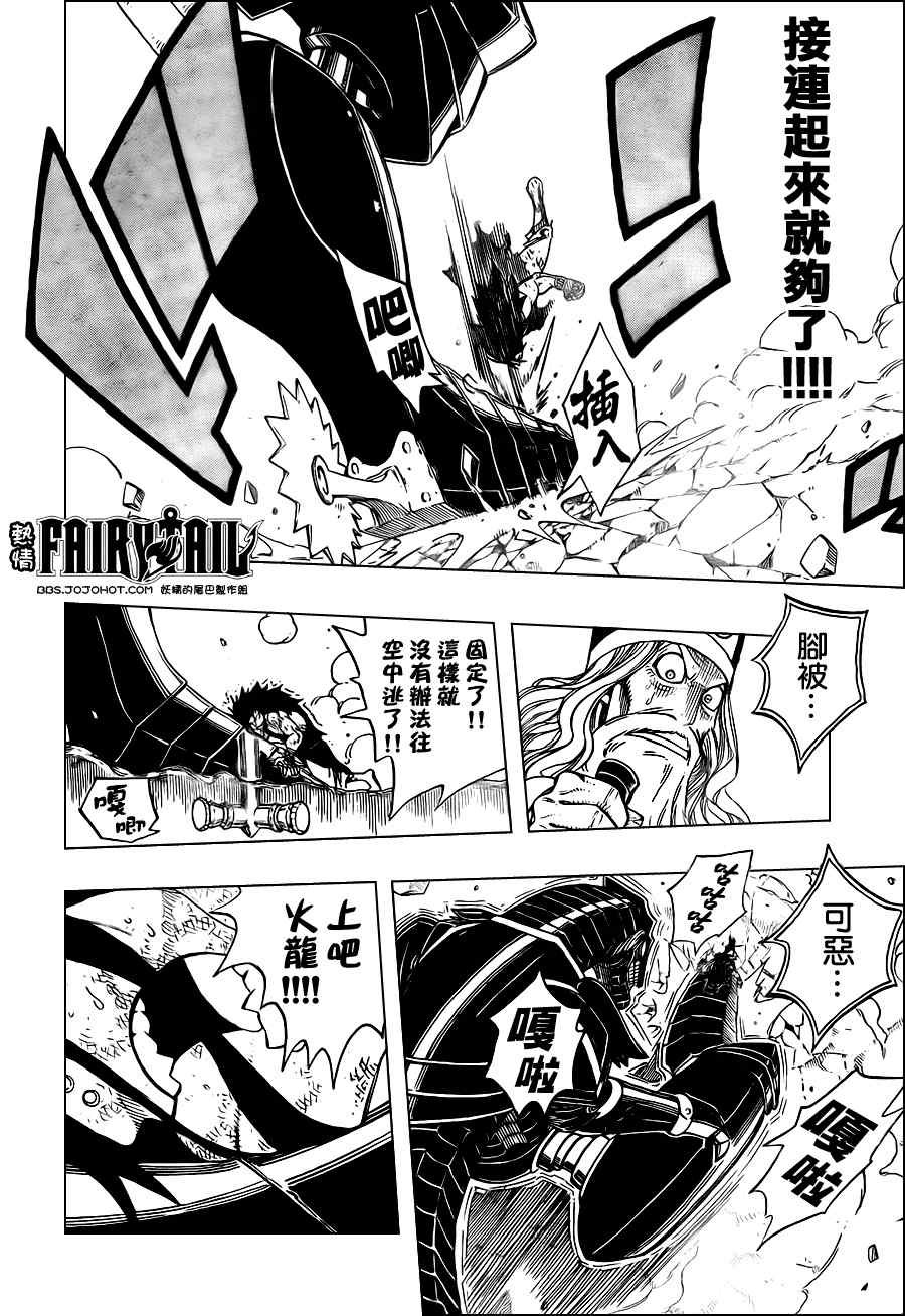 第194话