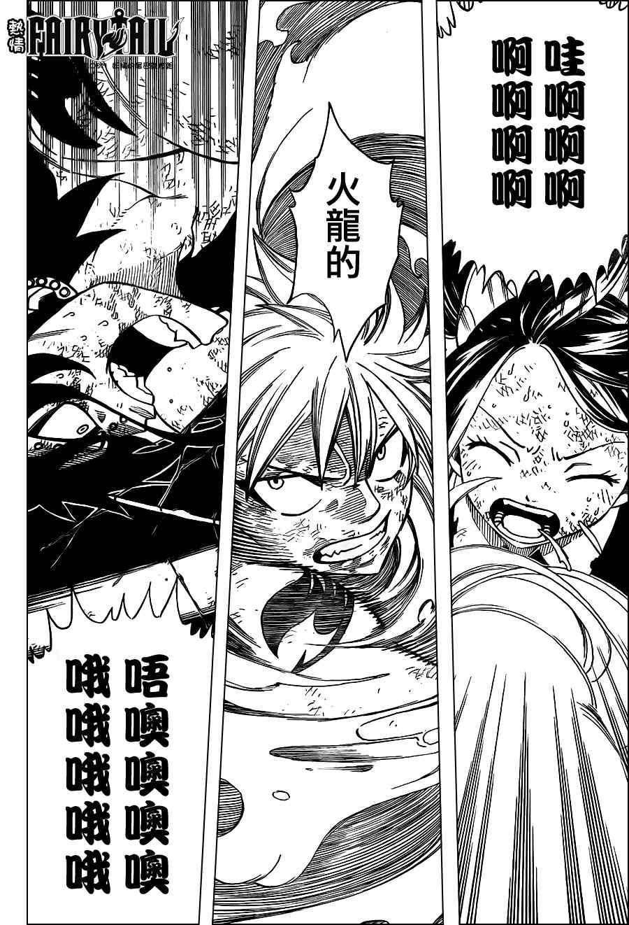 第194话