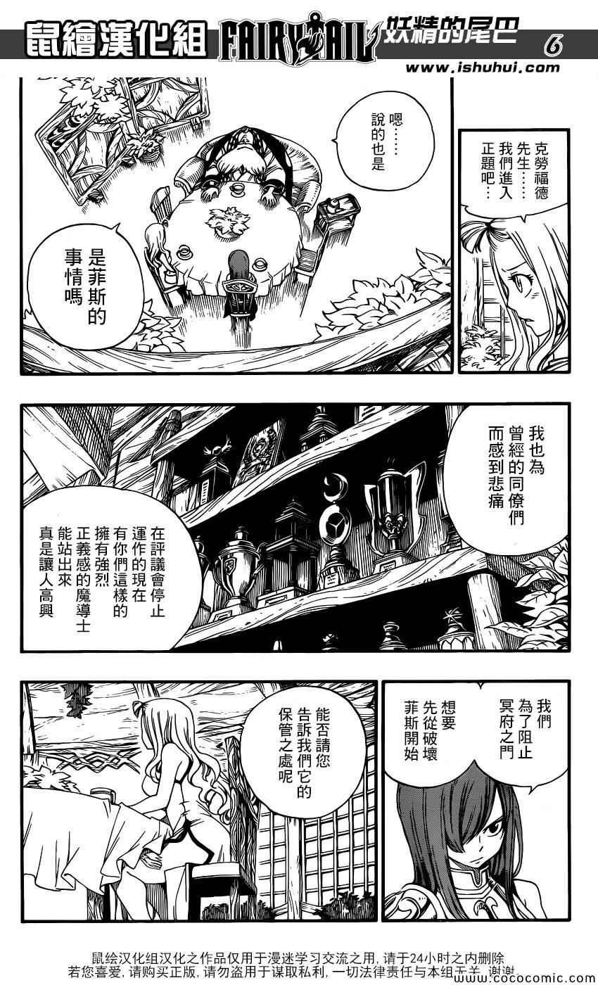 第364话