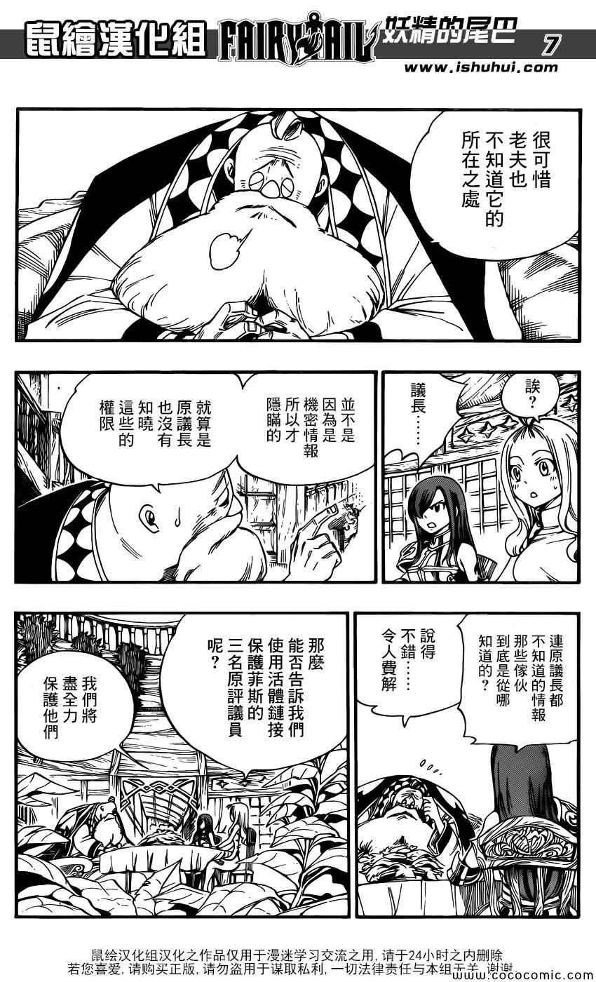 第364话