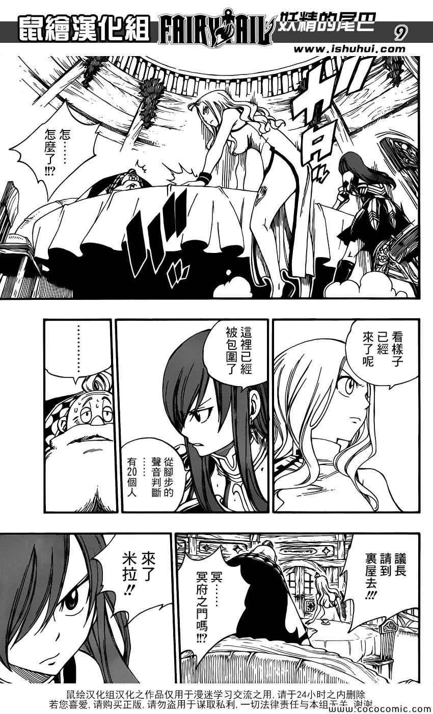第364话