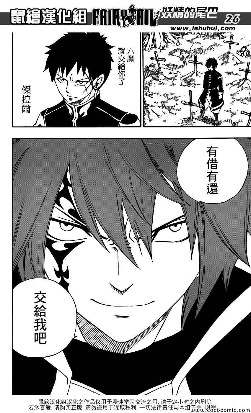 第364话