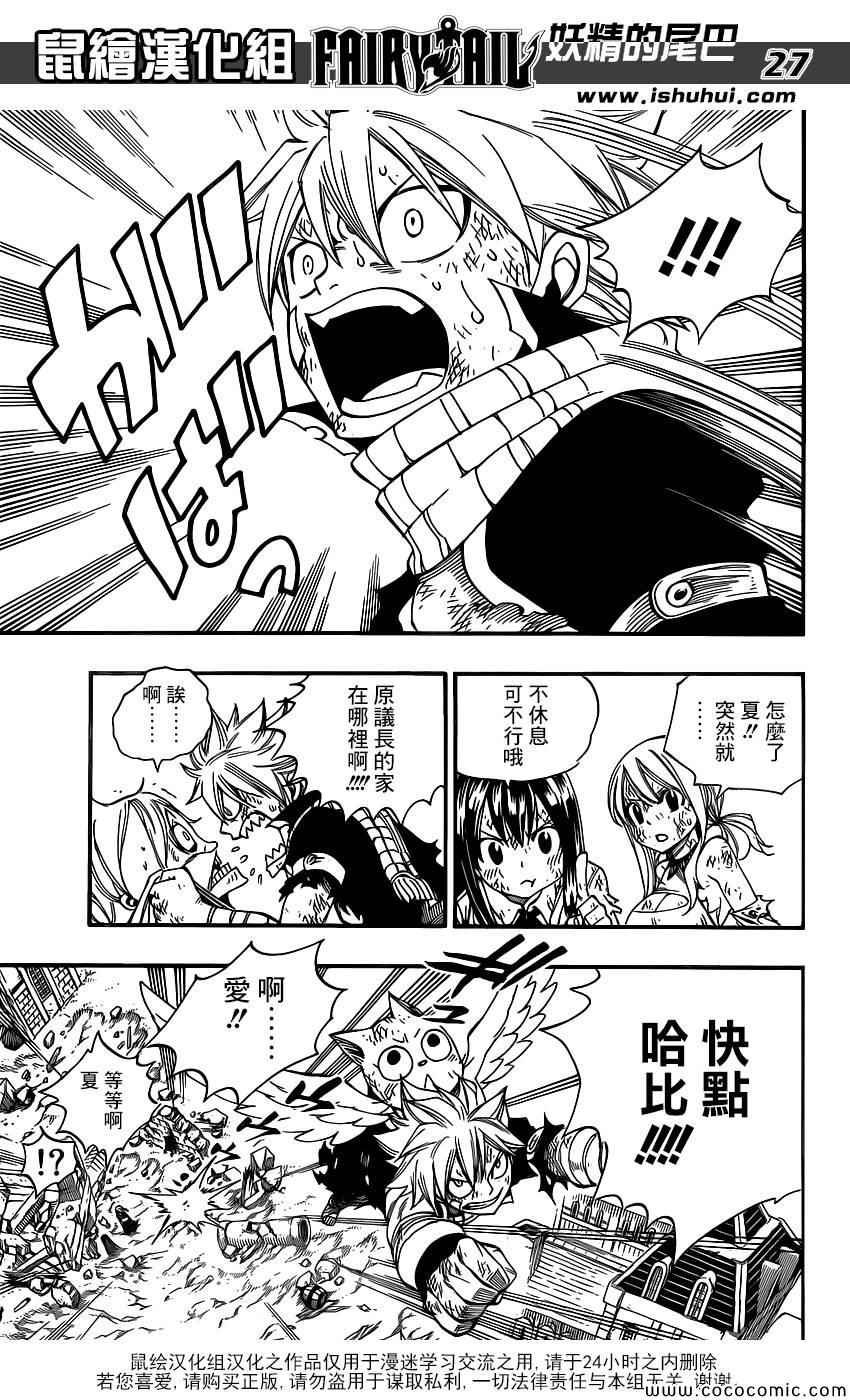 第364话