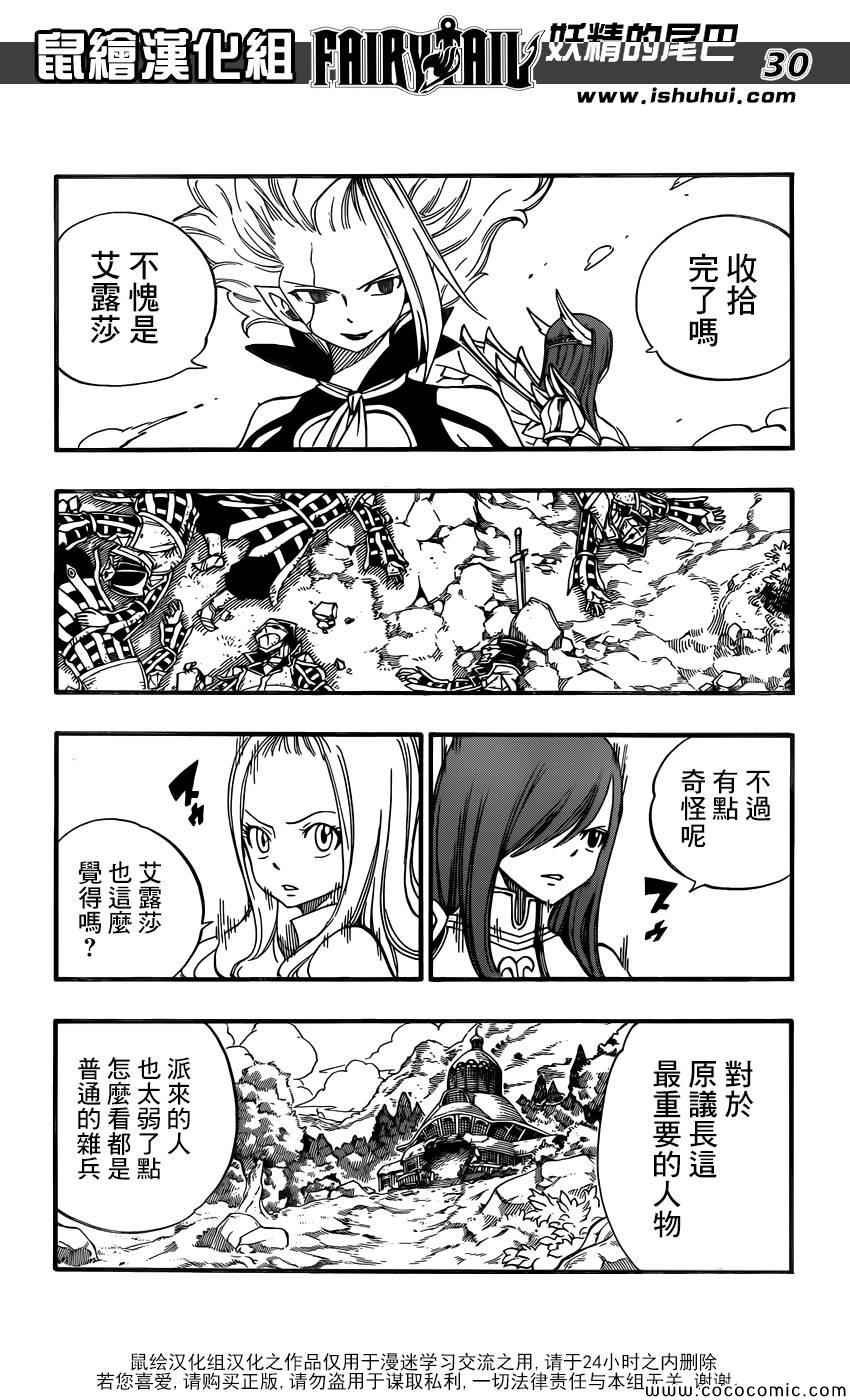 第364话