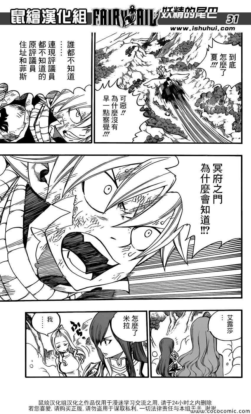 第364话
